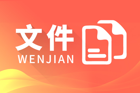 科研自主权将扩大,仪器设备采购流程迎来大变 科研自主权将扩大,仪器设备采购流程迎来大变