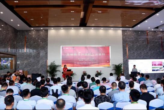 苏州模具智造“联合开放日”在高铁新城举行 苏州模具智造“联合开放日”在高铁新城举行