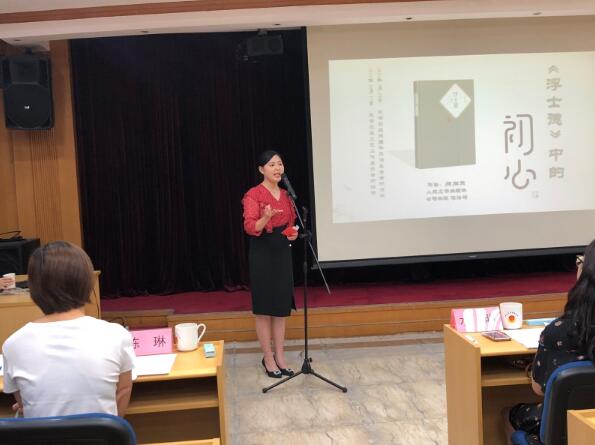 浙江省特科院勇夺全省市场监管女职工讲书比赛桂冠 浙江省特科院勇夺全省市场监管女职工讲书比赛桂冠