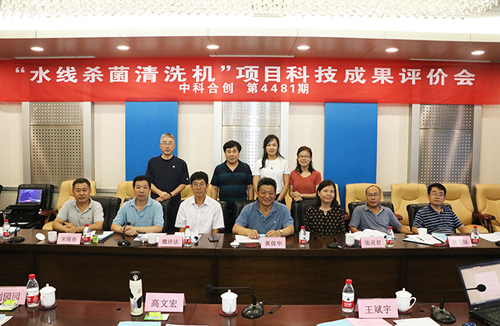 山东舍拜恩环保科技有限公司项目通过科技成果评价 山东舍拜恩环保科技有限公司项目通过科技成果评价