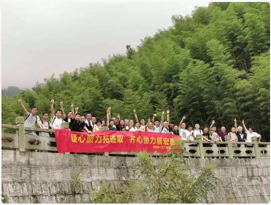 南方泵业一工厂莫干山团建活动 南方泵业一工厂莫干山团建活动