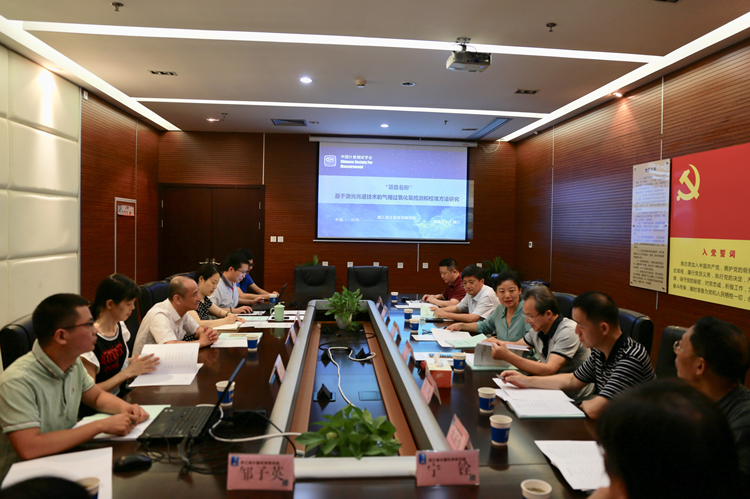 浙江省計量院兩個科研項目成果通過專家鑒定