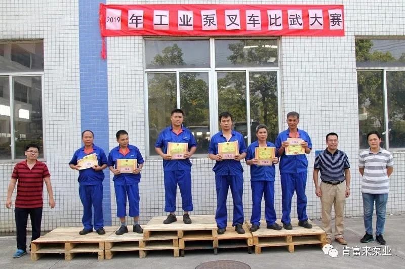 颁奖现场 颁奖现场