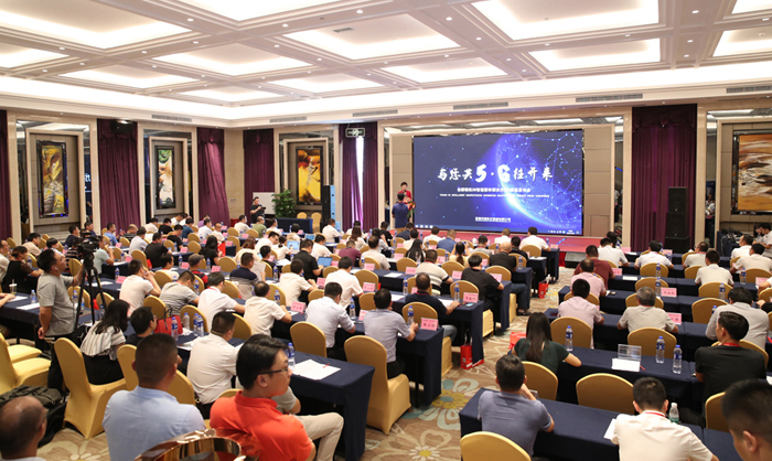 台群精机针对5G加工需求推出新产品 台群精机针对5G加工需求推出新产品