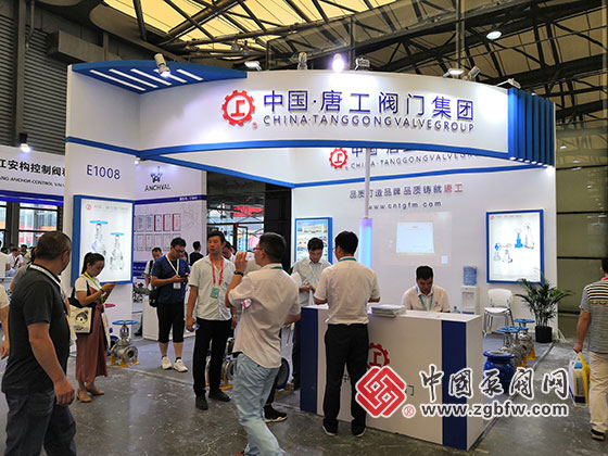 唐工阀门集团参加2019第十一届上海国际化工泵、阀门及管道展览会 唐工阀门集团参加2019第十一届上海国际化工泵、阀门及管道展览会