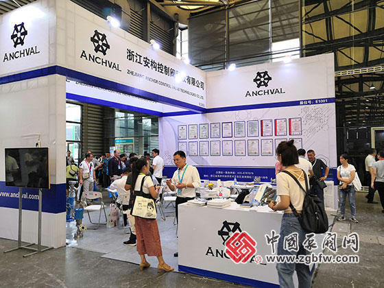 浙江安构控制阀参加2019第十一届上海国际化工泵、阀门及管道展览会 浙江安构控制阀参加2019第十一届上海国际化工泵、阀门及管道展览会