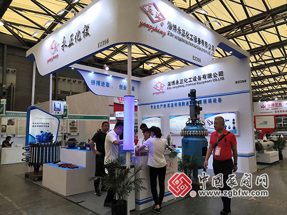 淄博永正化工设备参加2019第十一届上海国际化工泵、阀门及管道展览会 淄博永正化工设备参加2019第十一届上海国际化工泵、阀门及管道展览会