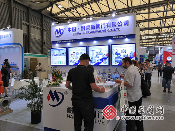 耐莱斯阀门参加2019第十一届上海国际化工泵、阀门及管道展览会 耐莱斯阀门参加2019第十一届上海国际化工泵、阀门及管道展览会