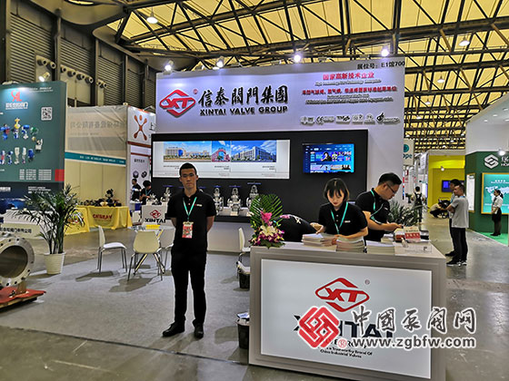 信泰阀门集团参加2019第十一届上海国际化工泵、阀门及管道展览会 信泰阀门集团参加2019第十一届上海国际化工泵、阀门及管道展览会