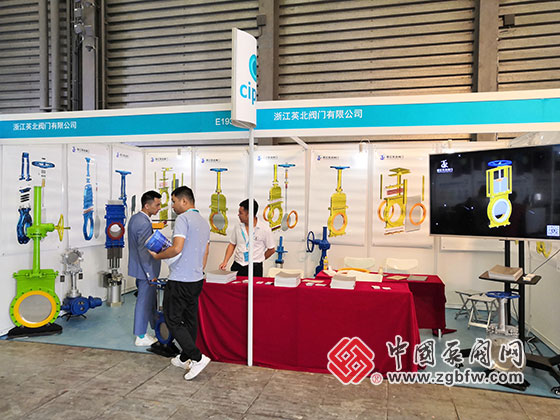 浙江英北阀门参加2019第十一届上海国际化工泵、阀门及管道展览会 浙江英北阀门参加2019第十一届上海国际化工泵、阀门及管道展览会
