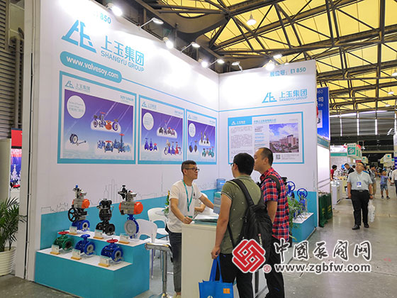 上玉阀门参加2019第十一届上海国际化工泵、阀门及管道展览会 上玉阀门参加2019第十一届上海国际化工泵、阀门及管道展览会