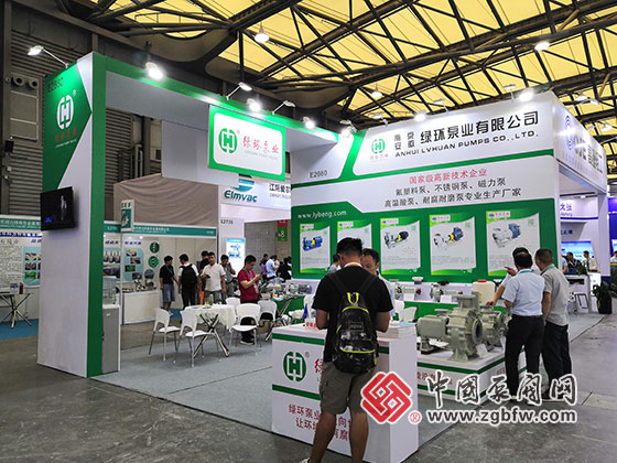 绿环泵业参加2019第十一届上海国际化工泵、阀门及管道展览会 绿环泵业参加2019第十一届上海国际化工泵、阀门及管道展览会