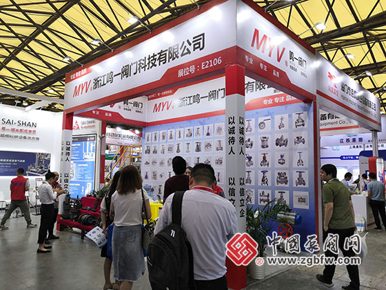 鸣一阀门参加2019第十一届上海国际化工泵、阀门及管道展览会 鸣一阀门参加2019第十一届上海国际化工泵、阀门及管道展览会