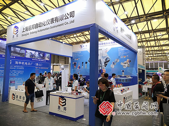 上海恩邦自动化参加2019第十一届上海国际化工泵、阀门及管道展览会 上海恩邦自动化参加2019第十一届上海国际化工泵、阀门及管道展览会
