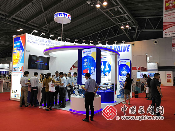 思达德阀门参加2019阀门世界亚洲博览会暨研讨会 思达德阀门参加2019阀门世界亚洲博览会暨研讨会