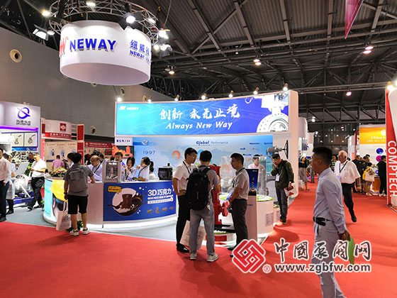 纽威阀门参加2019阀门世界亚洲博览会暨研讨会 纽威阀门参加2019阀门世界亚洲博览会暨研讨会