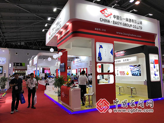 保一集团参加2019阀门世界亚洲博览会暨研讨会 保一集团参加2019阀门世界亚洲博览会暨研讨会