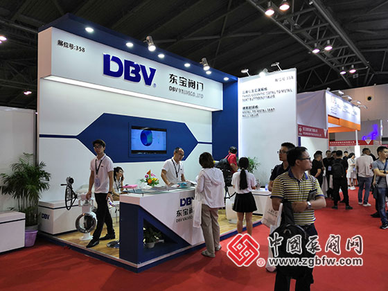 东宝阀门参加2019阀门世界亚洲博览会暨研讨会 东宝阀门参加2019阀门世界亚洲博览会暨研讨会