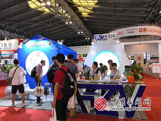 FZV方正阀门参加2019阀门世界亚洲博览会 FZV方正阀门参加2019阀门世界亚洲博览会