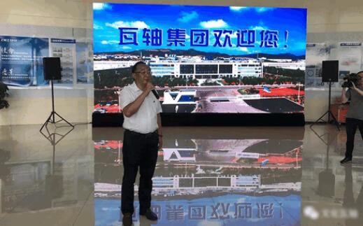 大连市年轻干部“推进民营企业发展”专题培训班来瓦轴现场教学 大连市年轻干部“推进民营企业发展”专题培训班来瓦轴现场教学