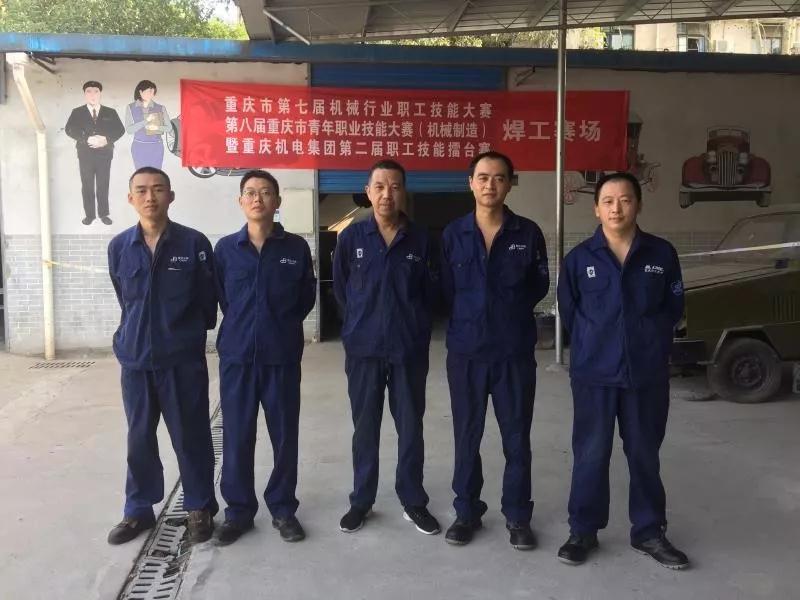 重庆水泵：组织17名选手参加重庆市职工技能大赛