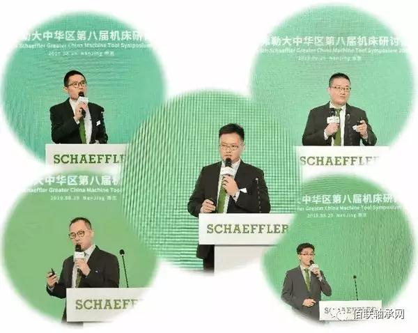舍弗勒招聘_舍弗勒前程无忧官方招聘网站(3)