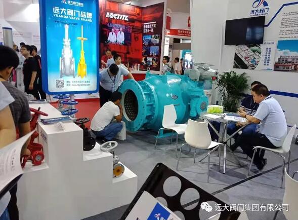2019阀门世界亚洲展会圆满落幕——远大阀门再创佳绩 2019阀门世界亚洲展会圆满落幕——远大阀门再创佳绩