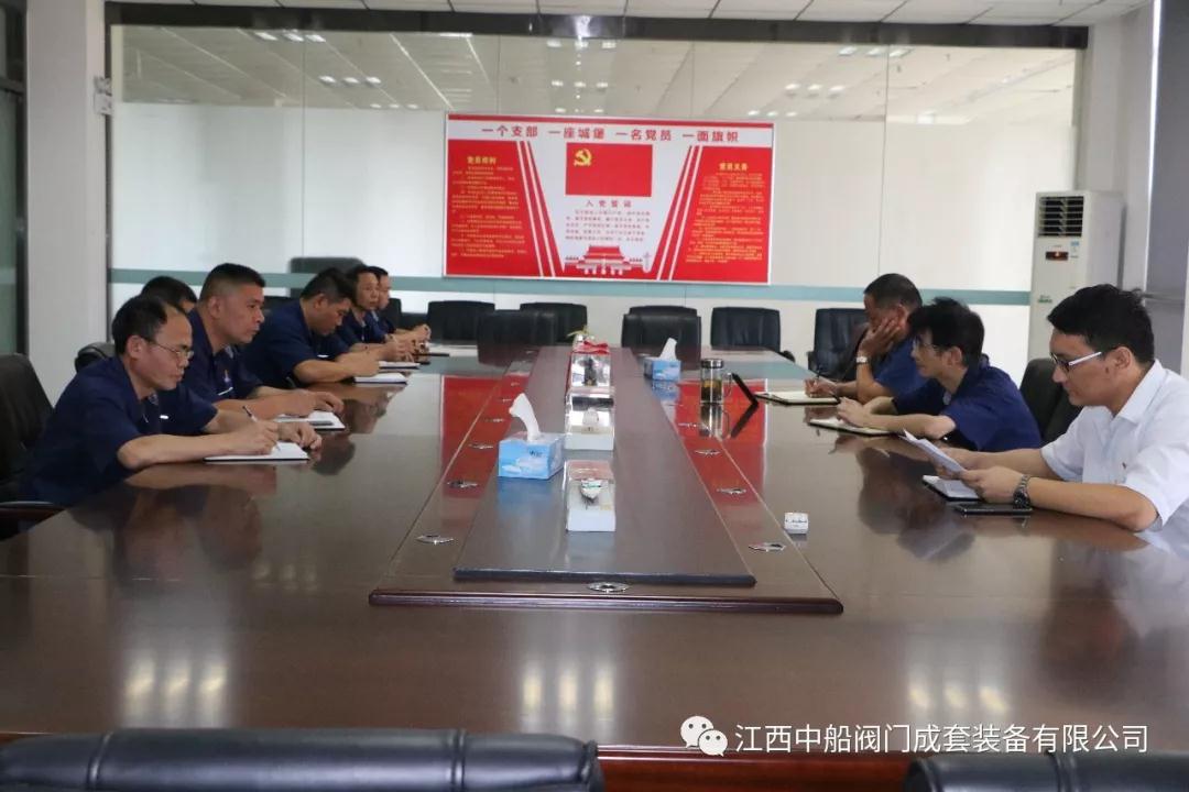 江西中船阀门成套装备有限公司组建技师工作室 江西中船阀门成套装备有限公司组建技师工作室
