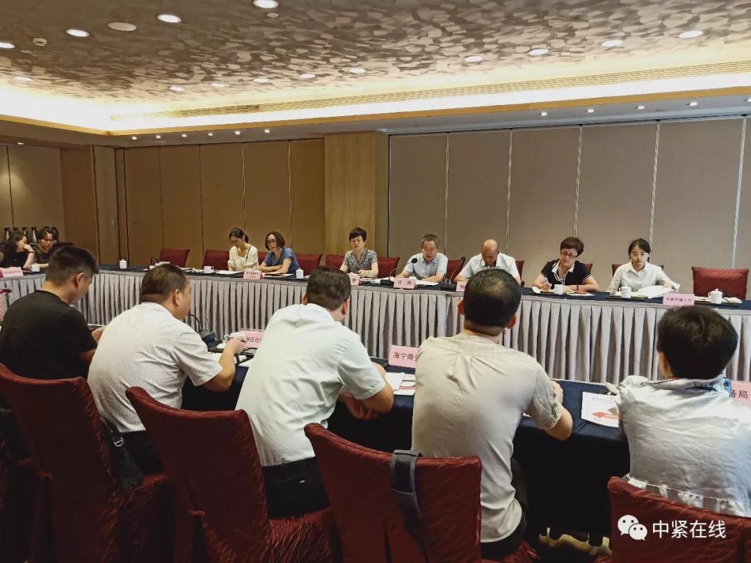 紧博会亮点先揭晓 2019中国(嘉兴)紧固件产业博览会筹备会召开 紧博会亮点先揭晓 2019中国(嘉兴)紧固件产业博览会筹备会召开