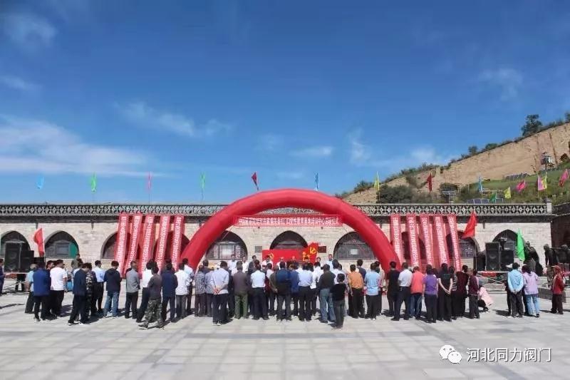 河北同力阀门赴偏关县参与扶贫项目 河北同力阀门赴偏关县参与扶贫项目