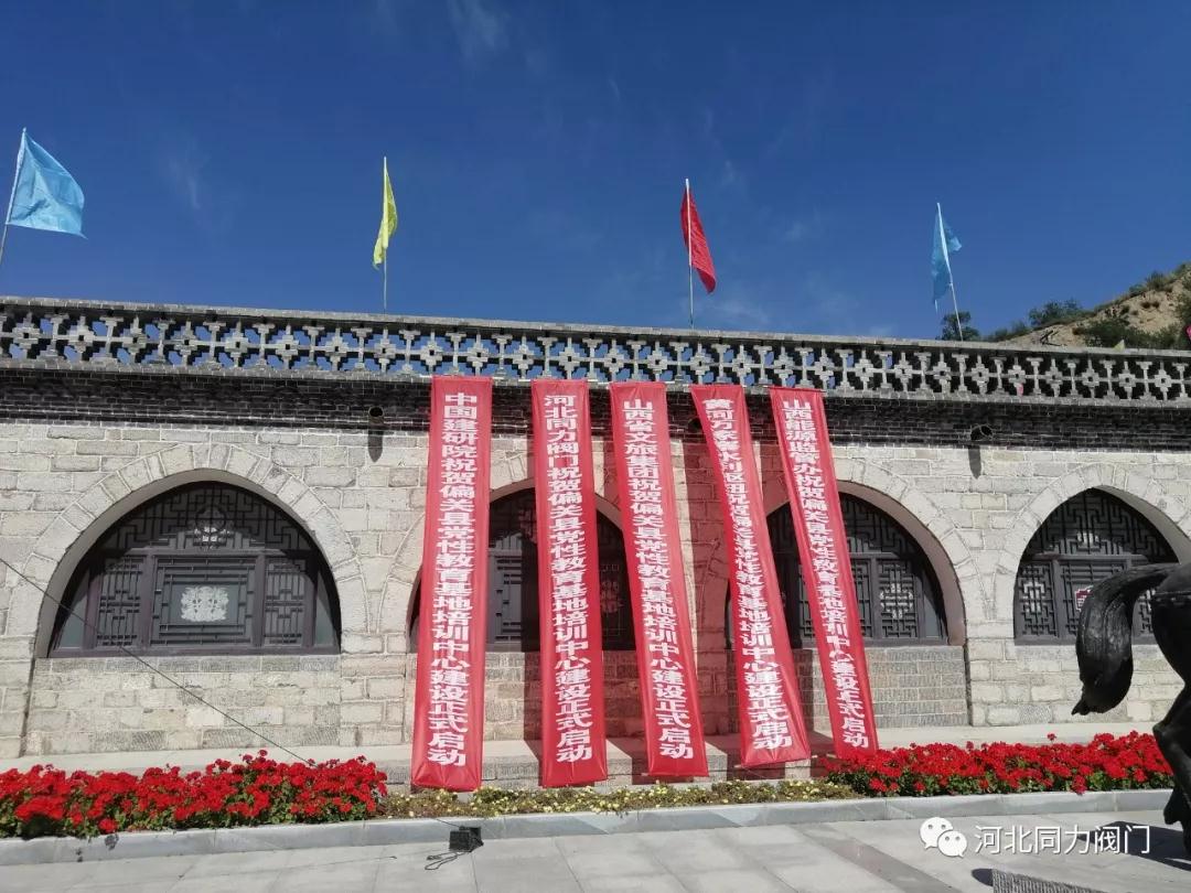 河北同力阀门赴偏关县参与扶贫项目 河北同力阀门赴偏关县参与扶贫项目