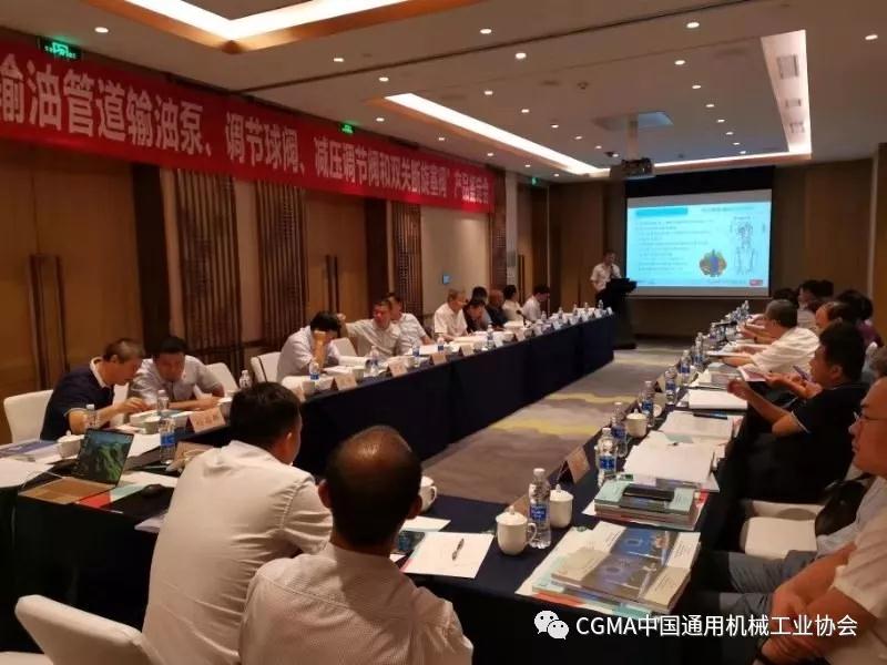 中石化、西安航天联合研制的输油管道双关断旋塞阀等四种关键设备通过产品鉴定 中石化、西安航天联合研制的输油管道双关断旋塞阀等四种关键设备通过产品鉴定