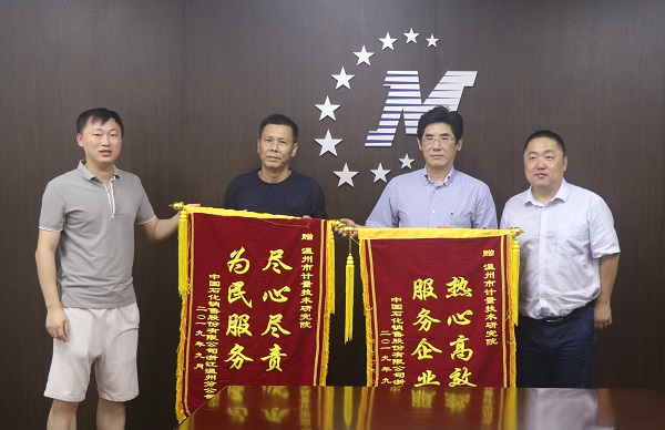 温州市计量技术研究院加油机检定服务深受中石化称赞 温州市计量技术研究院加油机检定服务深受中石化称赞