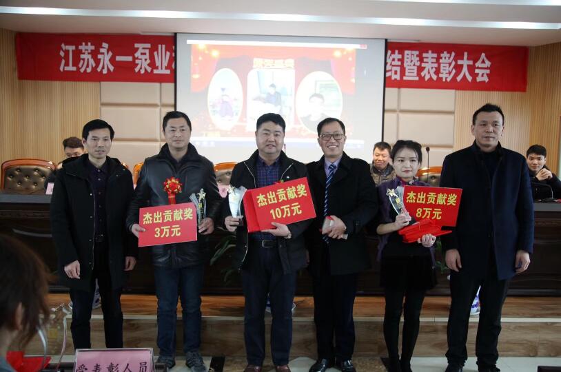 江苏永一泵业:以“心”联“新”助推高质量发展 江苏永一泵业:以“心”联“新”助推高质量发展