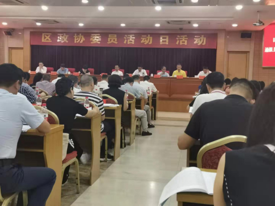 龙湾区政协举行委员活动日活动,为高质量发展贡献力量 龙湾区政协举行委员活动日活动,为高质量发展贡献力量