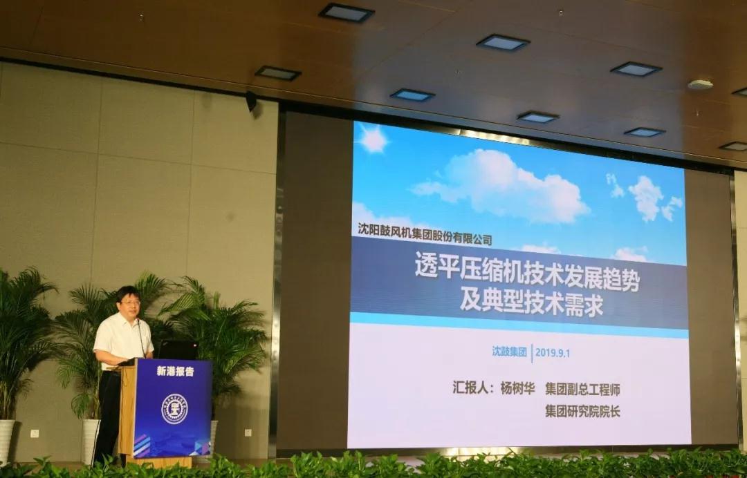 沈鼓集团出席中国西部科技创新港入驻揭牌仪式