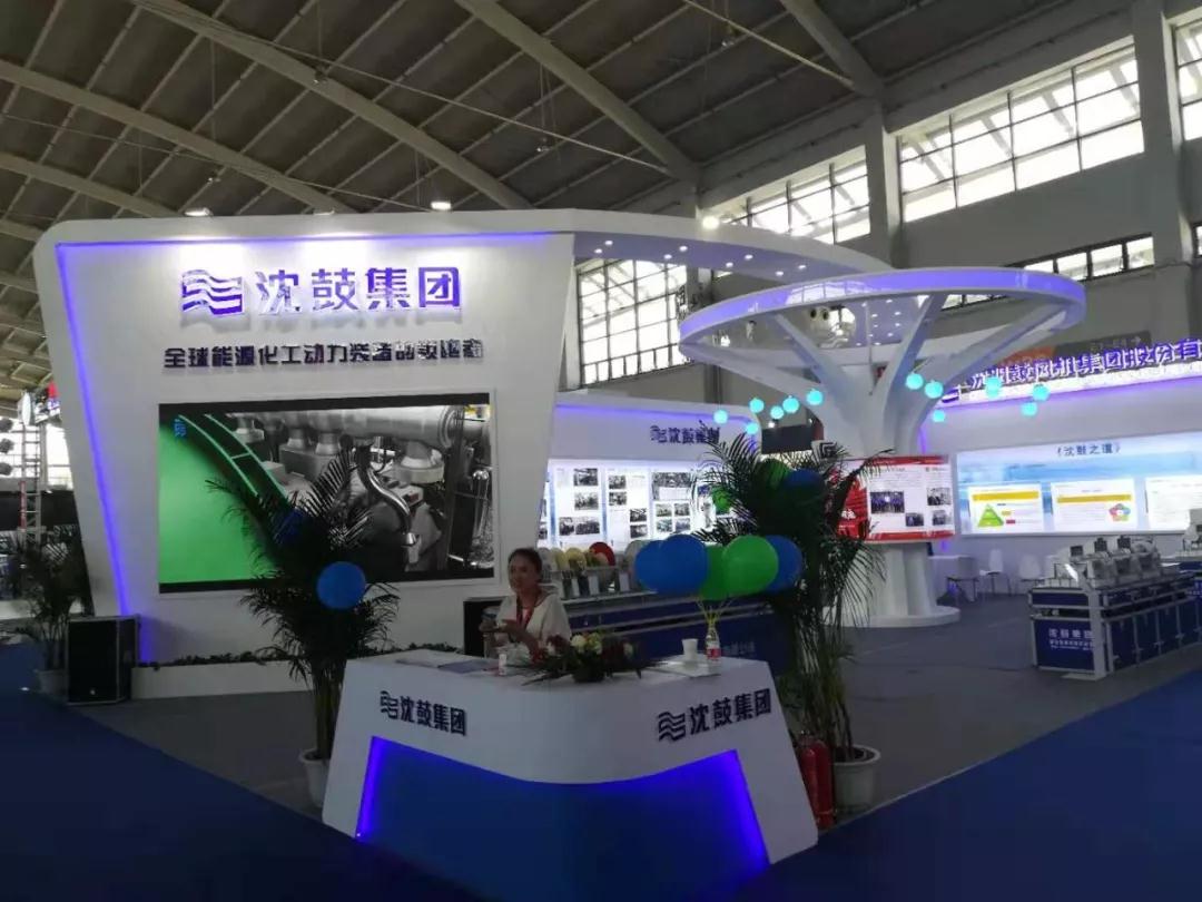 《阀门》杂志应邀参展 2019第十八届中国沈阳国际装备制造业博览会