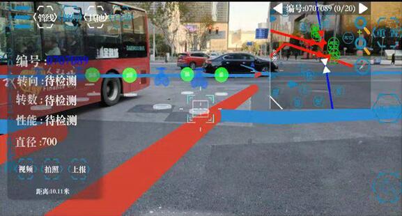 对着马路“扫一扫” AR技术首次应用于阀门巡检