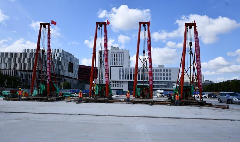 中核集团上海总部建设项目试桩开工 中核集团上海总部建设项目试桩开工