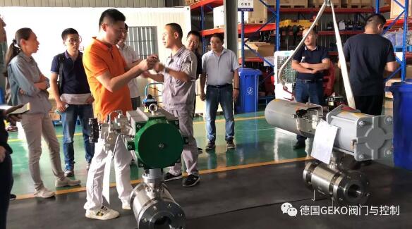 GEKO阀门与控制中国分公司成立十二周年暨GEKO产品交流研讨会 GEKO阀门与控制中国分公司成立十二周年暨GEKO产品交流研讨会