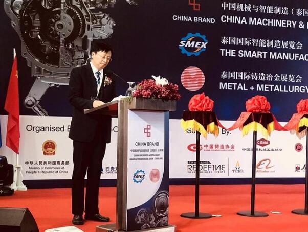 中国机械工业联合会副会长、中国铸造协会会长张立波先生致辞