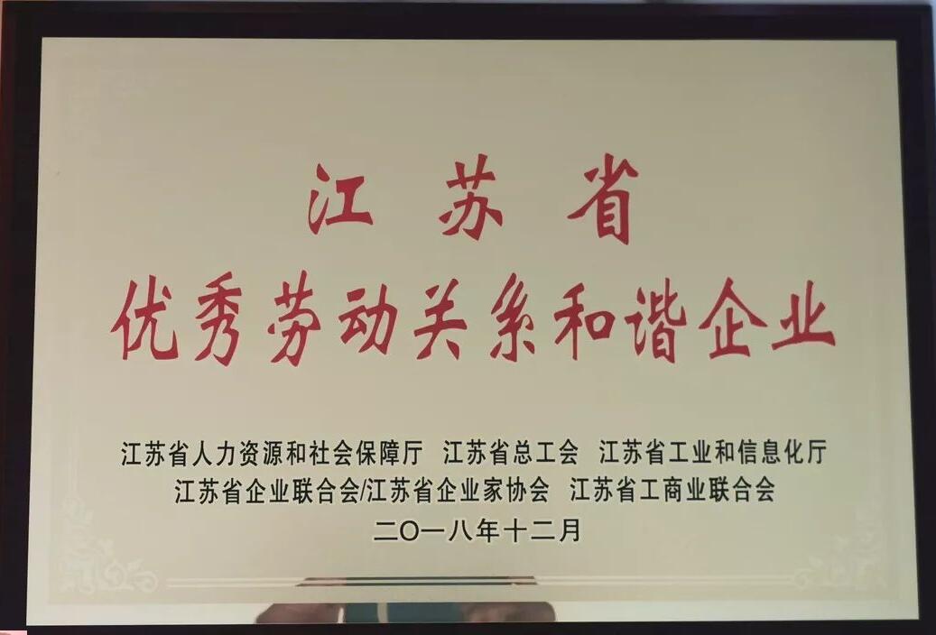 榮譽展示