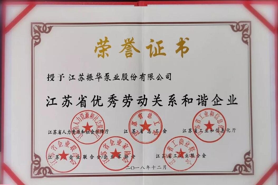 榮譽展示