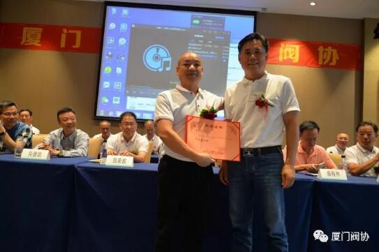 中国通用机械工业协会阀门分会宋银立秘书长为常务副会长王清楚先生颁发证书 中国通用机械工业协会阀门分会宋银立秘书长为常务副会长王清楚先生颁发证书