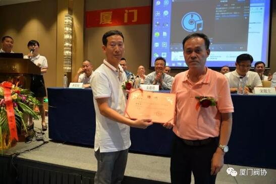 江苏省阀门工业协会盛根林秘书长为秘书长黄少晖先生颁发证书 江苏省阀门工业协会盛根林秘书长为秘书长黄少晖先生颁发证书
