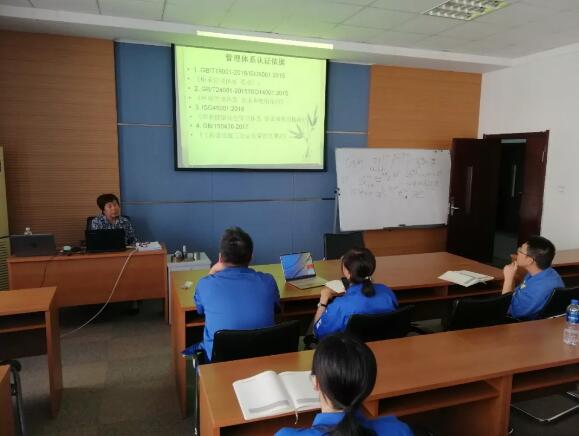 体系内审员工作交流、培训 体系内审员工作交流、培训
