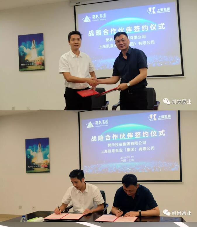 签约现场 签约现场