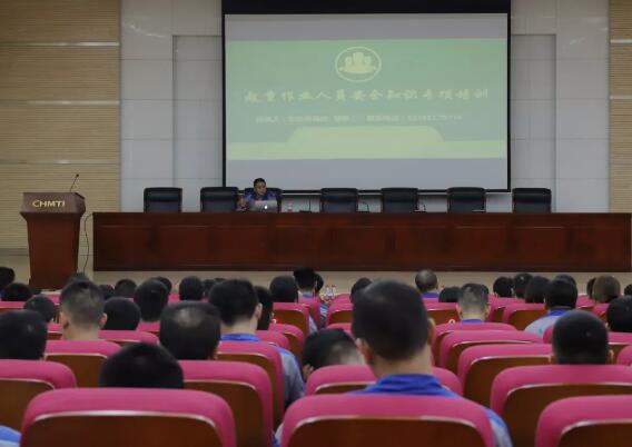重庆机床集团:提升技能 规范操作 重庆机床集团:提升技能 规范操作