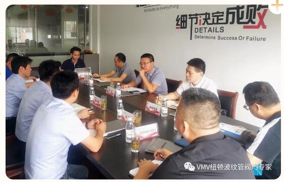 副縣長林杰率隊走訪調研紐頓 副縣長林杰率隊走訪調研紐頓