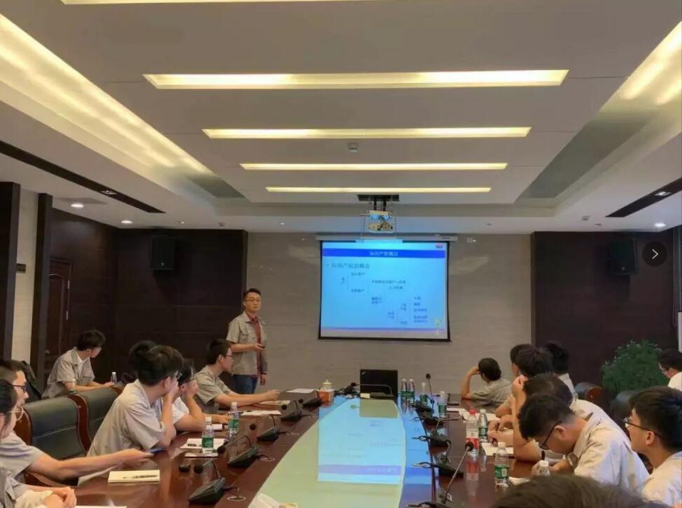 知识产权 知识产权